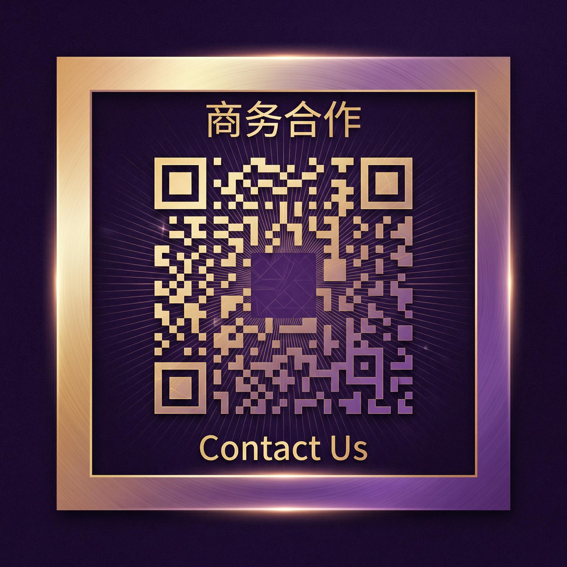 琉璃神社商务合作