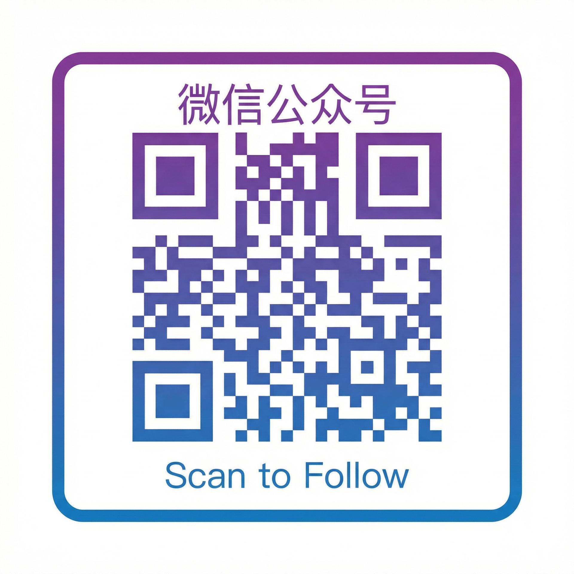 琉璃神社微信公众号